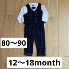 next 4点セット　フォーマルセットアップ　男の子