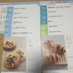 2026年最新】abcクッキング パン型の人気アイテム - メルカリ