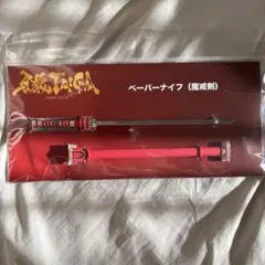 Item thumbnail for item 34c1cce6-c810-4a3d-b564-8b18ee348444