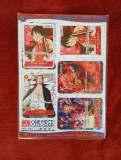 ワンピースカード　ミニカード　最強ジャンプ付録
