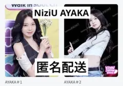 2026年最新】kcon niziuの人気アイテム - メルカリ