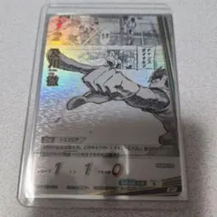 ハイキュー バボカ BREAK 最強の挑戦者 及川徹 SP