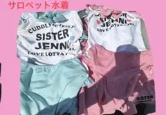 SISTER JENNI セパレート水着 140cm 130cm