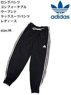 ロングパンツ コンフォータブル ウーブント ラックスーツパンツ
