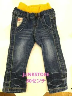 JUNK STORE　80センチ　デニムパンツ　長ズボン