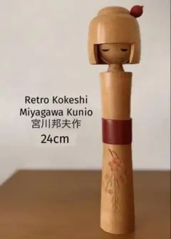 Yoshio Ohtani大谷良夫作 こけし 約24.5cm細身 伝統模様 花柄 - メルカリ