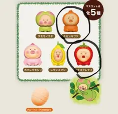 こびと図鑑 バスボム ミカンキツケ イチゴクレナイ セット