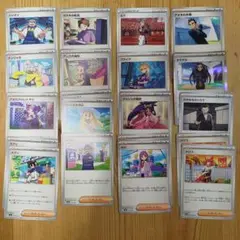 ポケモンカード トレーニングカードサポートセット