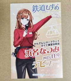 ☆ちょこみんと☆様 リクエスト 3点 まとめ商品