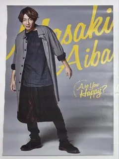 2026年最新】相葉雅紀 ポスターの人気アイテム - メルカリ