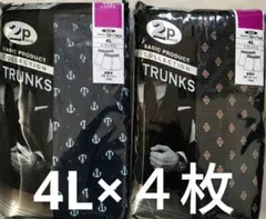 綿100%4Lトランクス4枚/2枚×2セット(プリント)
