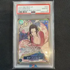 ボア・ハンコック ストレージボックスセットSR ST17-004 金枠psa10