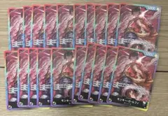 ワンピースカード　ルフィ　8パックバトル　プロモ　20枚