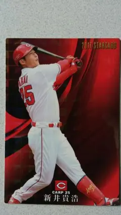 カルビー　プロ野球チップス　2017年　第2弾　S-37　新井貴浩