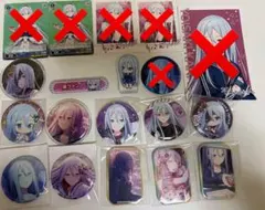 宵崎奏 まとめ売り