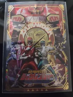 イタジャガ スーパー戦隊シリーズ ジュウレンジャー