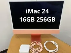 【美品】Apple iMac 24-inch M1 2021 オレンジ 本体のサムネイル