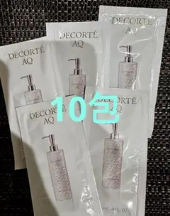 コスメデコルテ　AQラディアンス マイルド エッセンスボディウォッシュ 10包