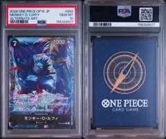 PSA10 モンキー・D・ルフィ OP10-111 7038 - メルカリ