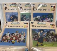 ドラゴンボール 一番くじ Ｅ賞 アクリルスタンド 5種セット