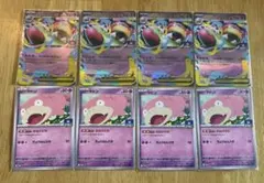 ポケモンカードゲーム　ヤドン4枚＆メガヤドランex 4枚　プロモ8枚セット