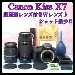選べるおまけ✨Canon Kiss X7i✨手ブレ補正レンズ✨初心者おすすめ