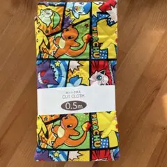 Item thumbnail for item e56bf67a-3ac6-446d-bde2-d8796d8d3279