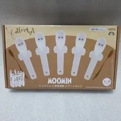 ムーミン　ニョロニョロ型陶器製スプーンセット