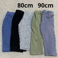 ベビー レギンス まとめ売り80cm 90cm サマナルパンツ 5枚セット