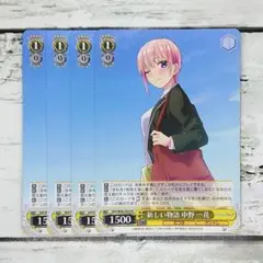 新しい物語 中野 一花 PR プロモ 4枚 - メルカリ