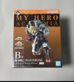 僕のヒーローアカデミア 連なる星霜 爆豪勝己