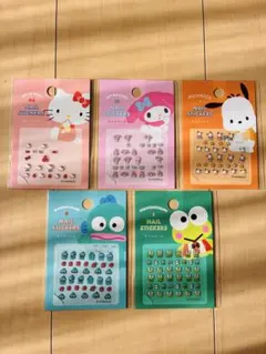 サンリオ　ネイルシール　キティ　マイメロ　ハンギョドン　けろっぴ　ポチャッコ