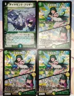2026年最新】創世竜ループの人気アイテム - メルカリ