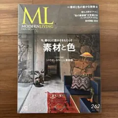 MODERN LIVING 262 2022年5月号