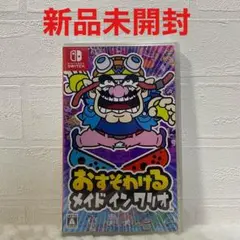 2026年最新】ニンテンドースイッチ 未開封の人気アイテム - メルカリ