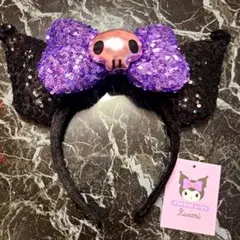 クロミ キラキラカチューシャ 紫リボン スパンコール