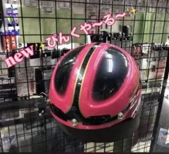 2026年最新】ヤールーヘルメットの人気アイテム - メルカリ