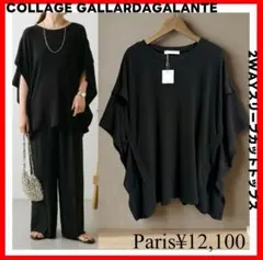 COLLAGE GALLARDAGALANTE✨2WAYスリーブカットトップスのサムネイル