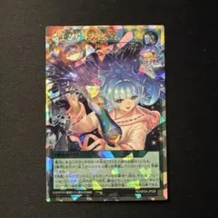 2026年最新】ラッシュデュエル スリーブの人気アイテム - メルカリ