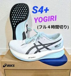 2026年最新】asics S4 yogiriの人気アイテム - メルカリ