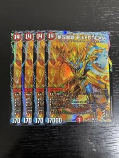 2026年最新】モルトdreamの人気アイテム - メルカリ