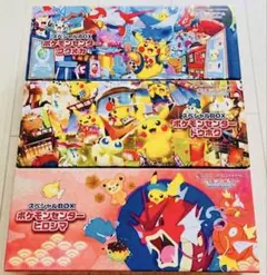 ポケモンセンター トウホク ヒロシマ フクオカ スペシャルBOX 3種セット