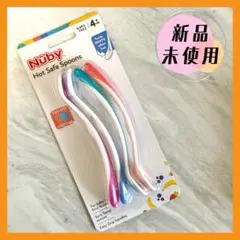 【新品未使用】Nuby HotSafe Spoons 4本セット 離乳食スプーン