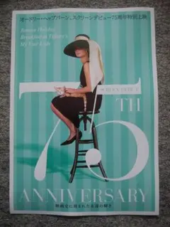 2026年最新】ティファニーで朝食をポスターの人気アイテム - メルカリ