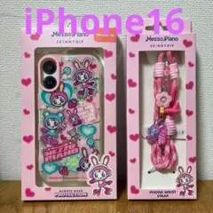SKINNYDIP メゾピアノ iPhone16 リストストラップ #KH