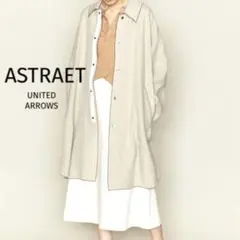 UNITEDARROWS ASTRAETドットボタン ステンカラーコート　リネン