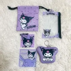 未使用　サンリオ　クロミセット