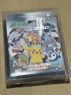 ☆キモリ アチャモ ミズゴロウ ホウエン地方 ピンズ ポケモンセンター