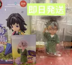 限定値下げ！鬼滅の刃 不死川実弥 中国限定 フィギュア　梅雨の日