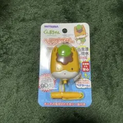 Item thumbnail for item 4d498f53-4500-4081-b08c-3c2fb9071531